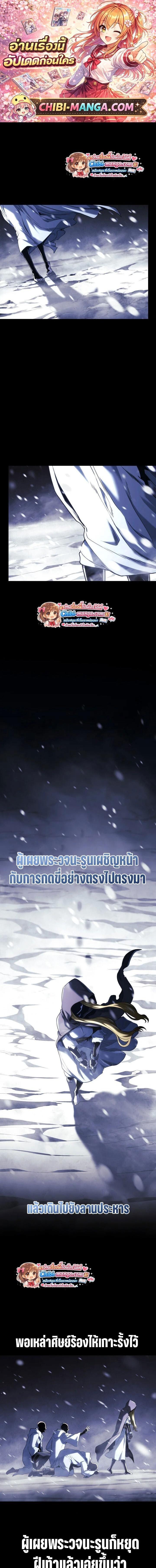 Read Revenge of the Iron-Blooded Sword Hound TH Manga Online