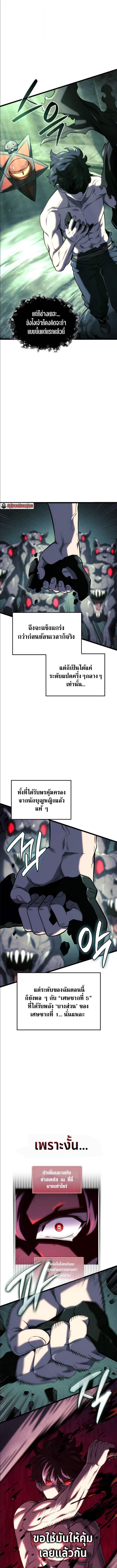 Read Revenge of the Iron-Blooded Sword Hound TH Manga Online