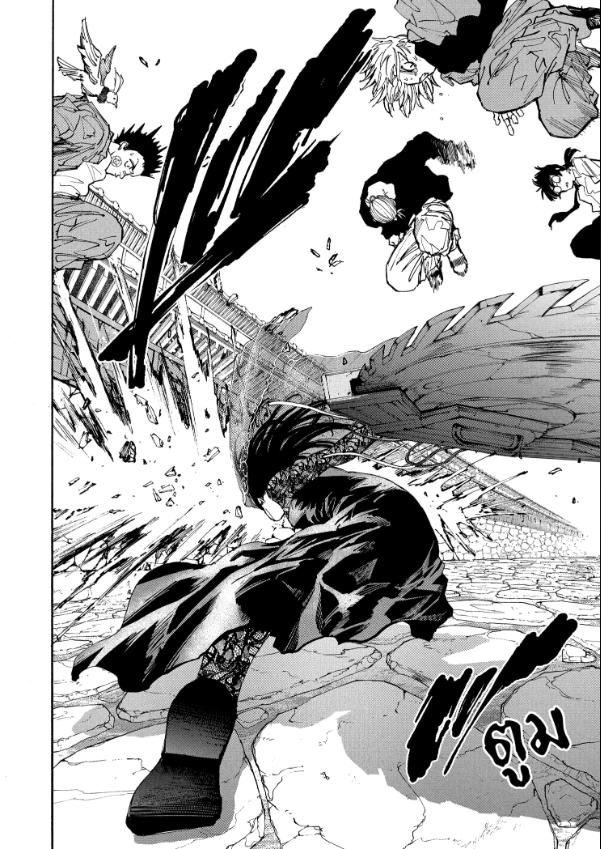 Read Sakamoto Days TH Manga Online