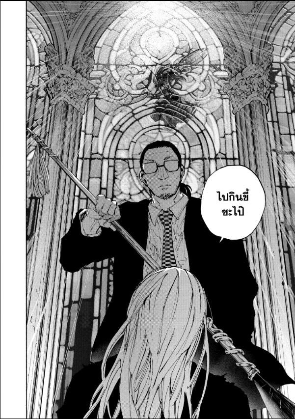 Read Sakamoto Days TH Manga Online