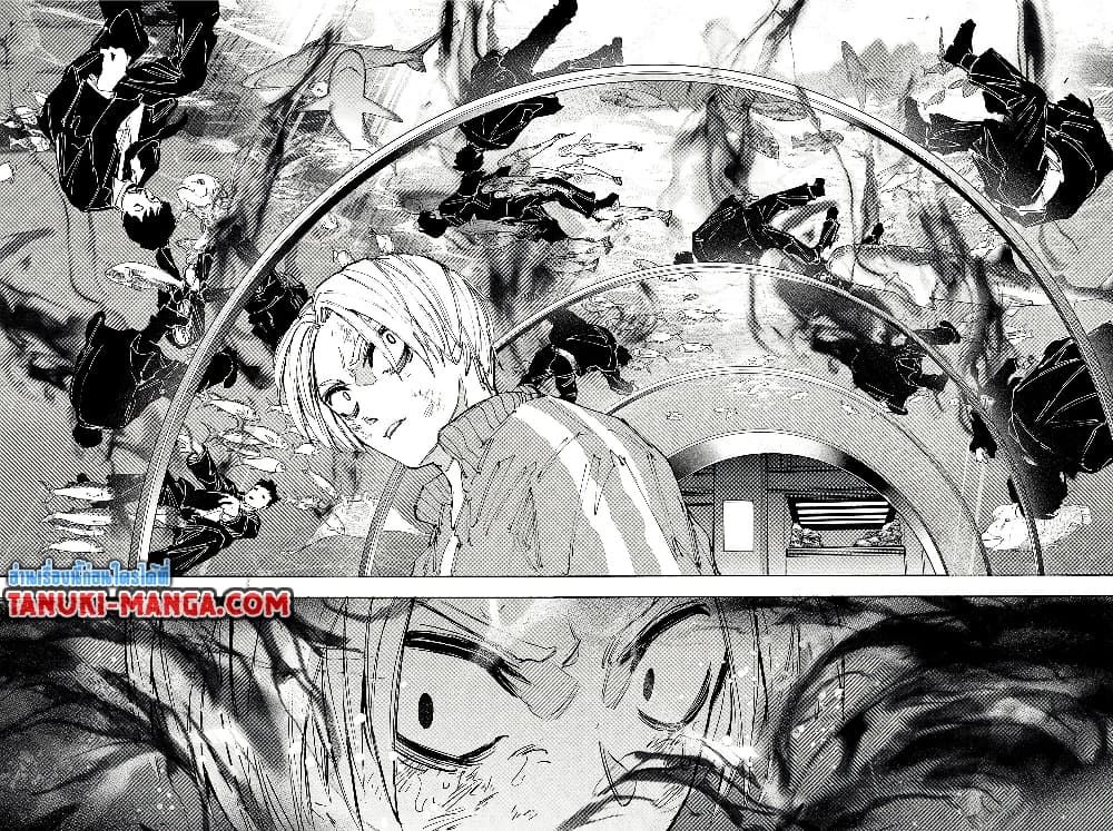 Read Sakamoto Days TH Manga Online