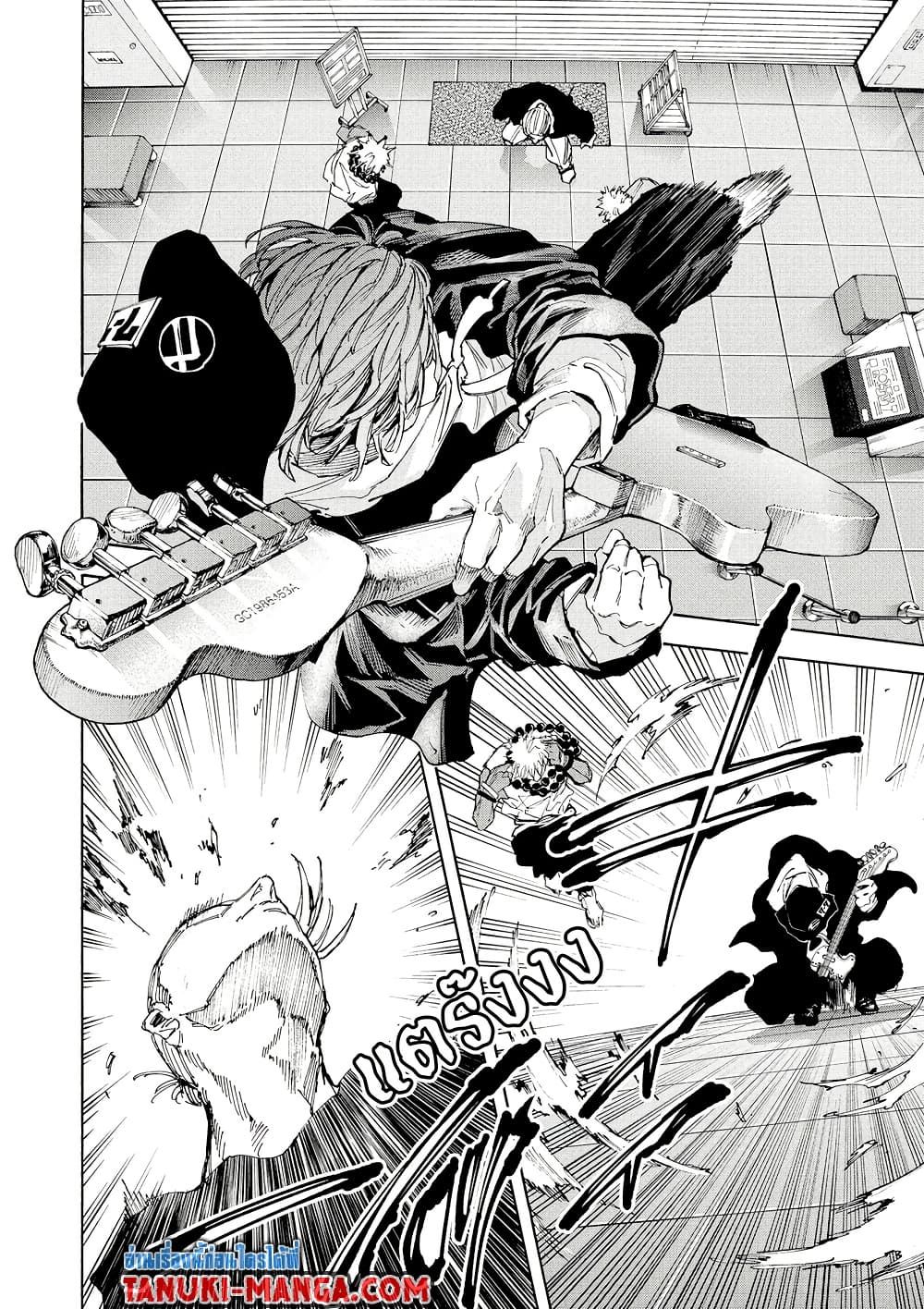 Read Sakamoto Days TH Manga Online