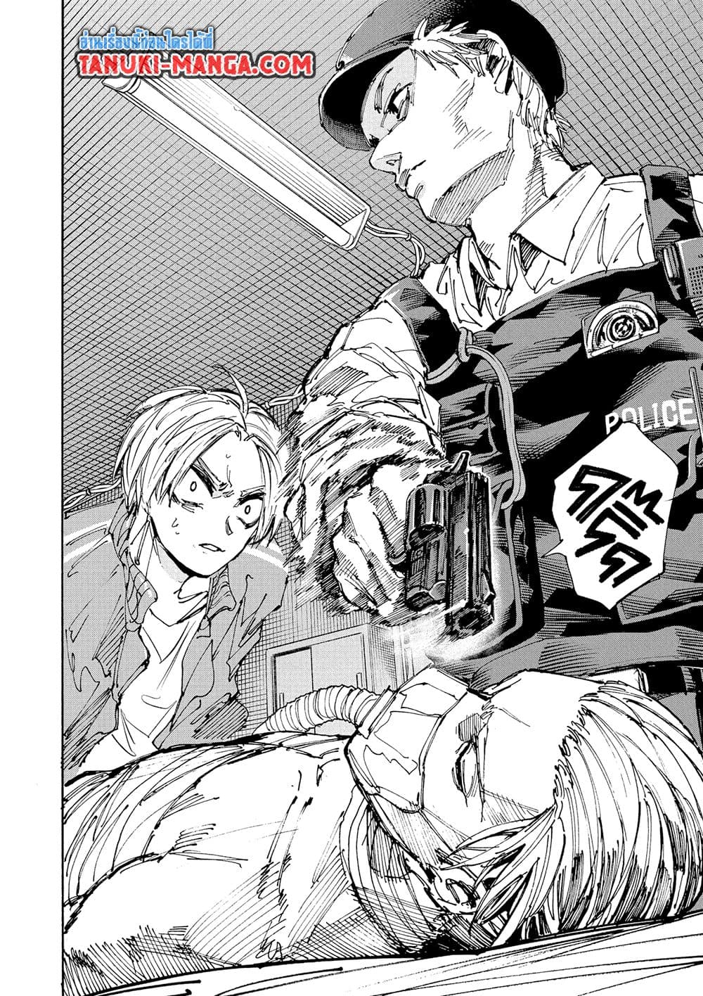 Read Sakamoto Days TH Manga Online