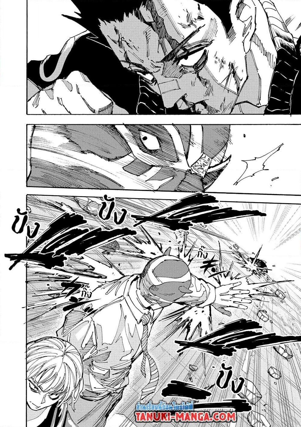 Read Sakamoto Days TH Manga Online