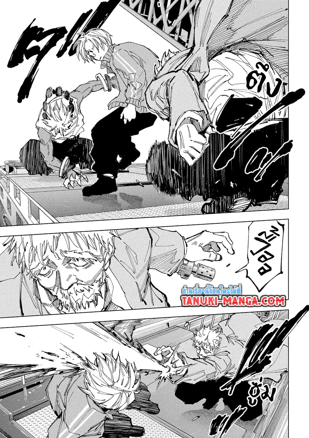 Read Sakamoto Days TH Manga Online