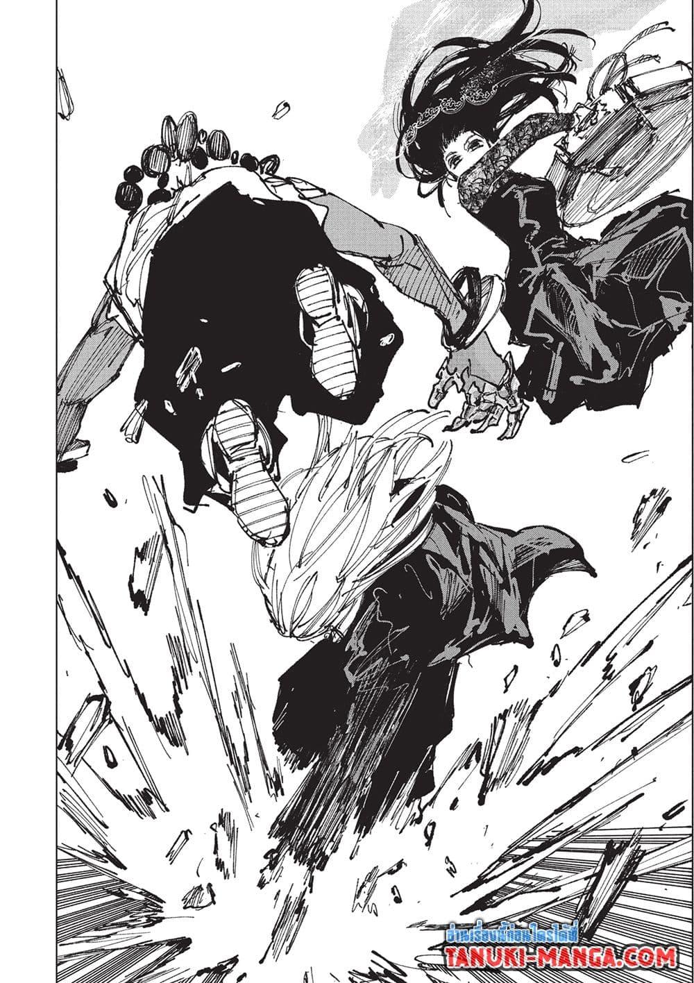 Read Sakamoto Days TH Manga Online