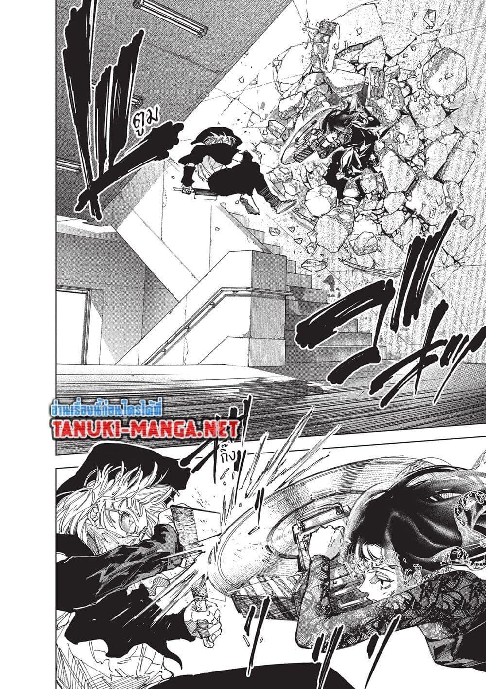 Read Sakamoto Days TH Manga Online