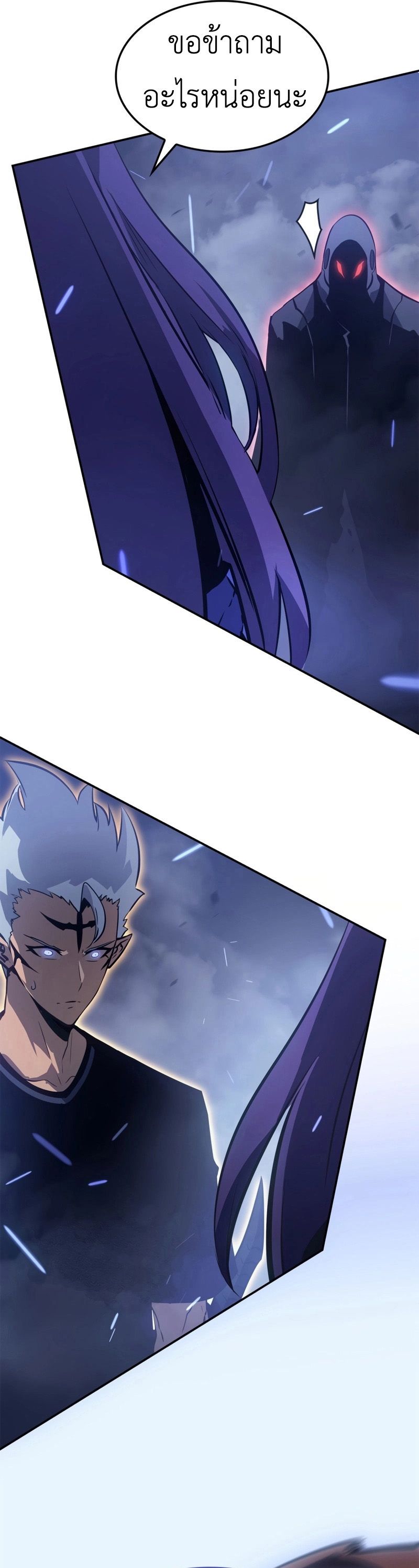 Read Solo Leveling Ragnarok TH Manga Online