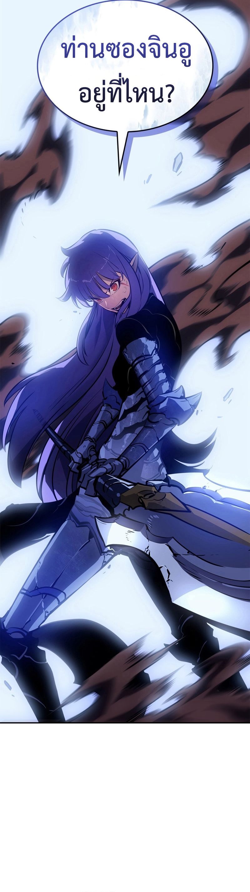 Read Solo Leveling Ragnarok TH Manga Online