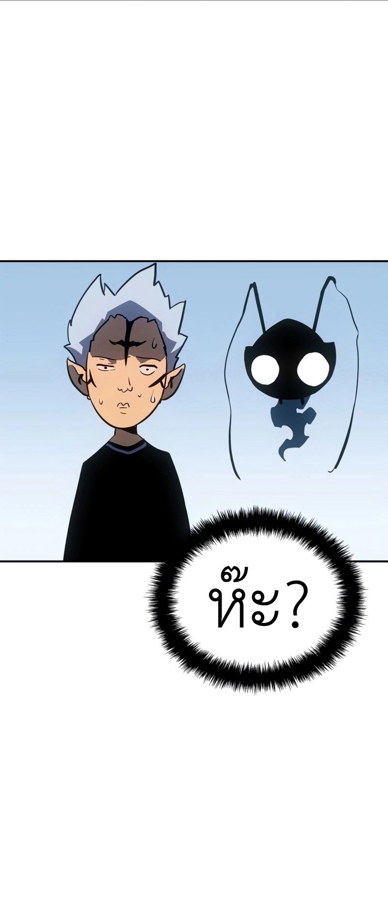 Read Solo Leveling Ragnarok TH Manga Online