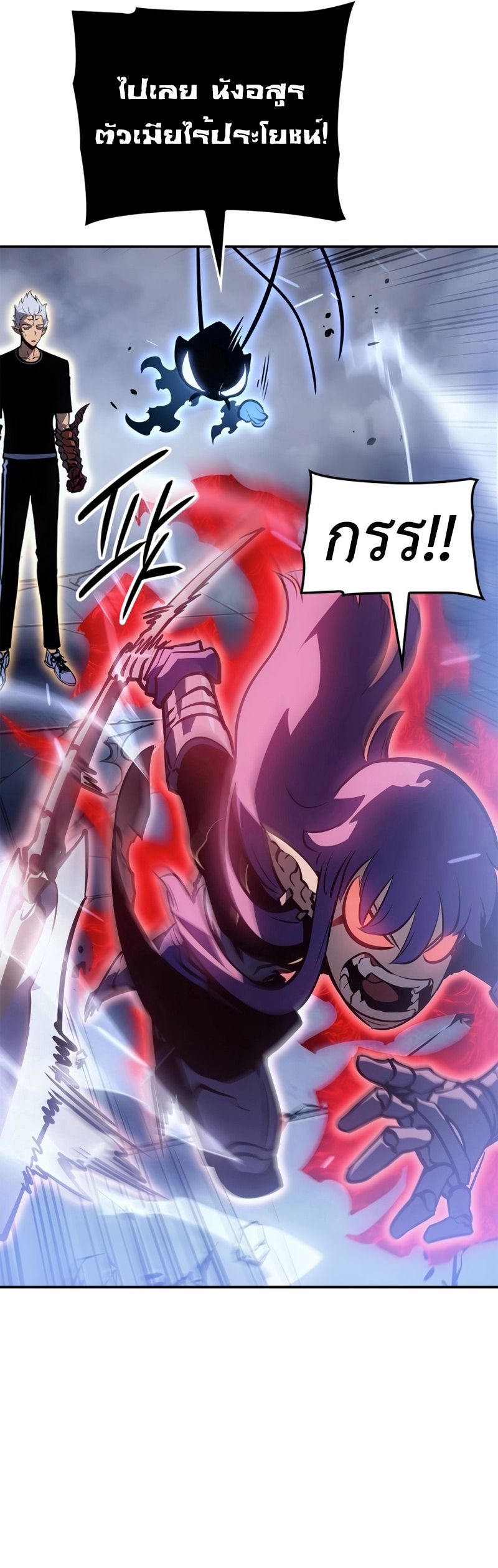 Read Solo Leveling Ragnarok TH Manga Online