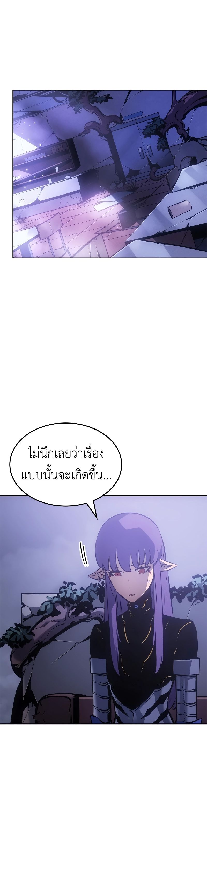 Read Solo Leveling Ragnarok TH Manga Online