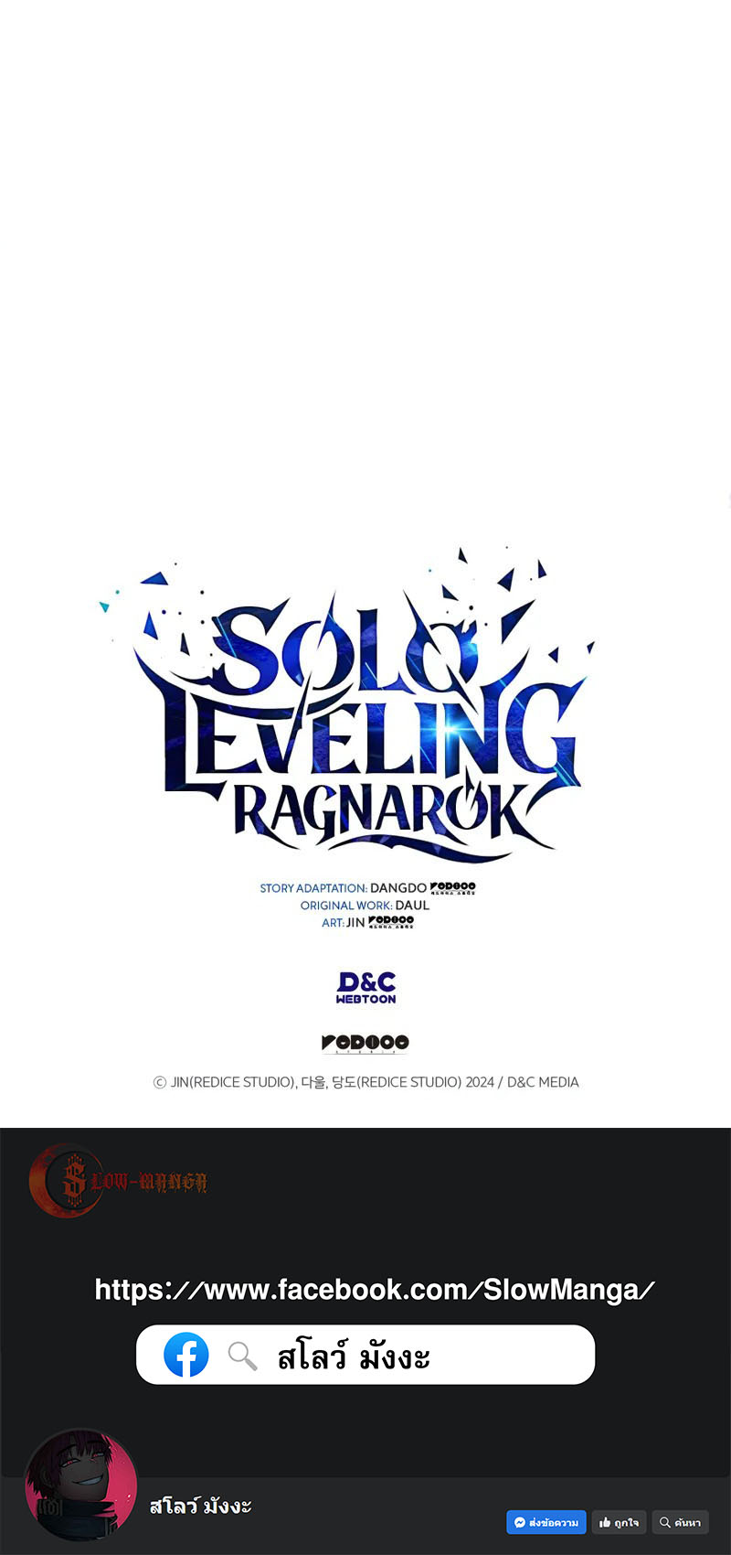 Read Solo Leveling Ragnarok TH Manga Online
