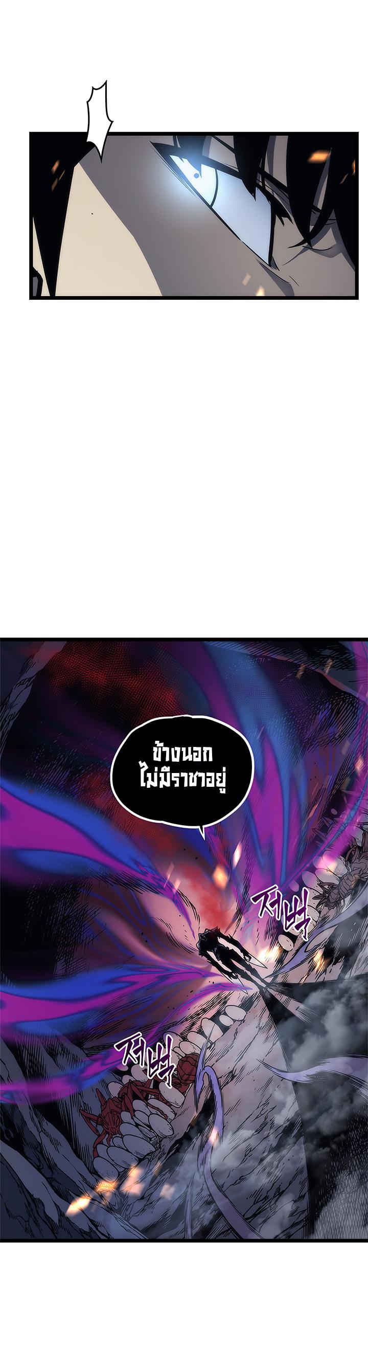 Read Solo Leveling TH Manga Online