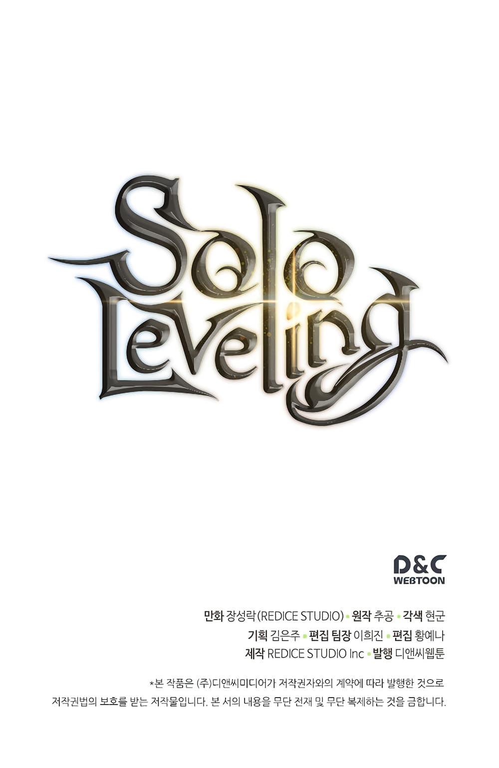 Read Solo Leveling TH Manga Online