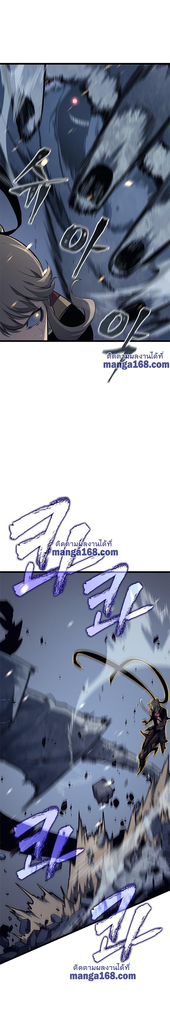 Read Solo Leveling TH Manga Online