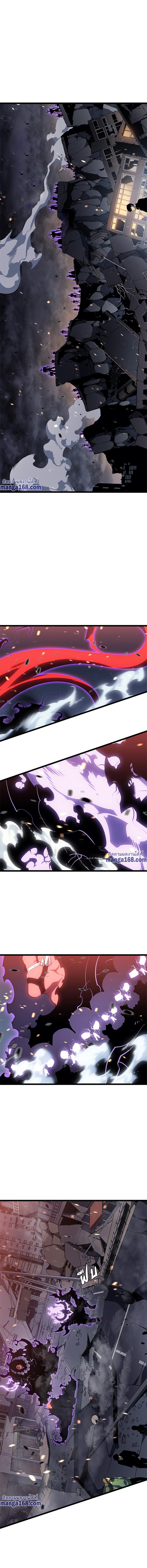 Read Solo Leveling TH Manga Online