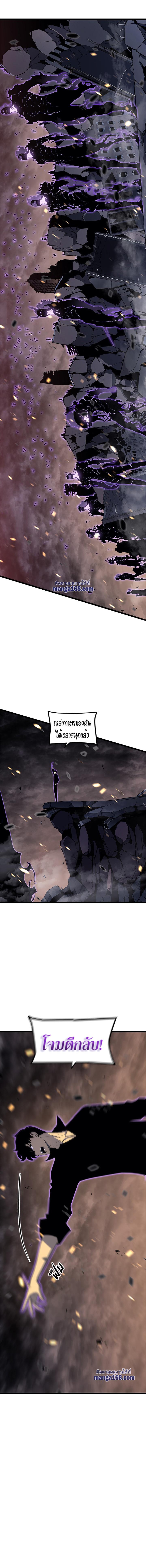 Read Solo Leveling TH Manga Online