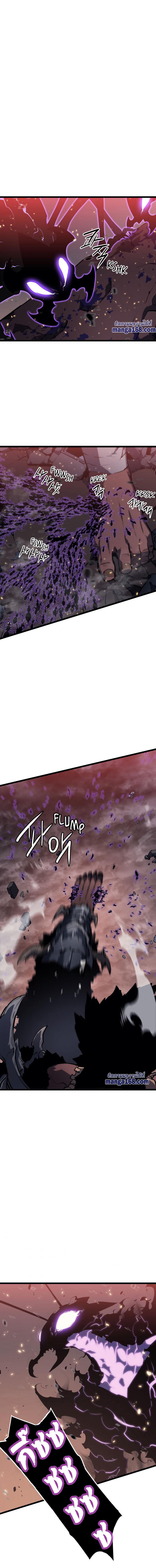 Read Solo Leveling TH Manga Online