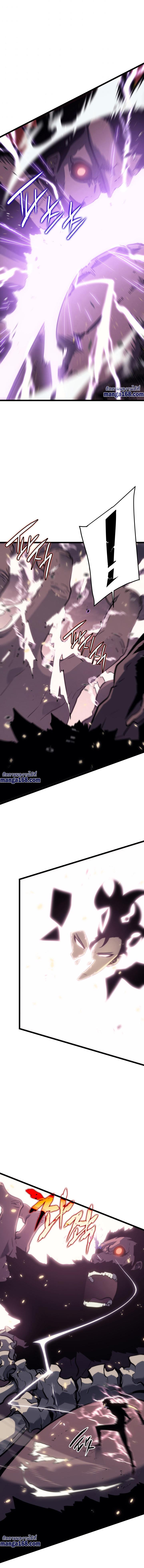 Read Solo Leveling TH Manga Online