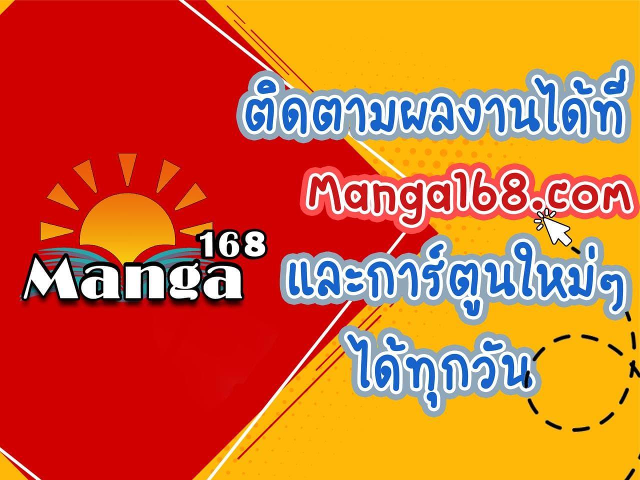 Read Solo Leveling TH Manga Online