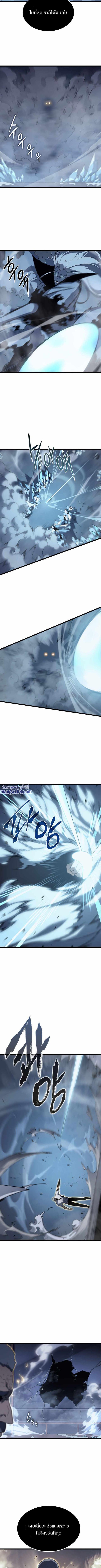 Read Solo Leveling TH Manga Online