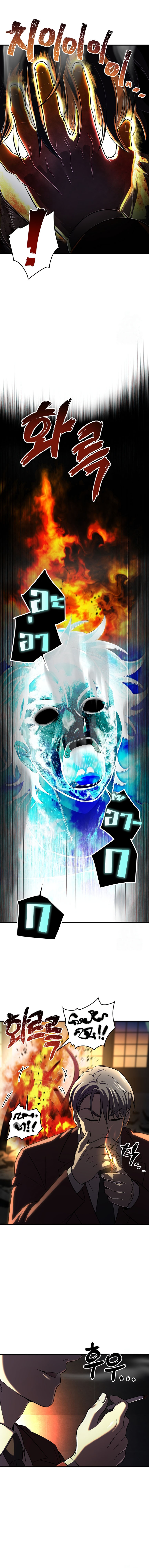 Read Solo Resurrection TH Manga Online