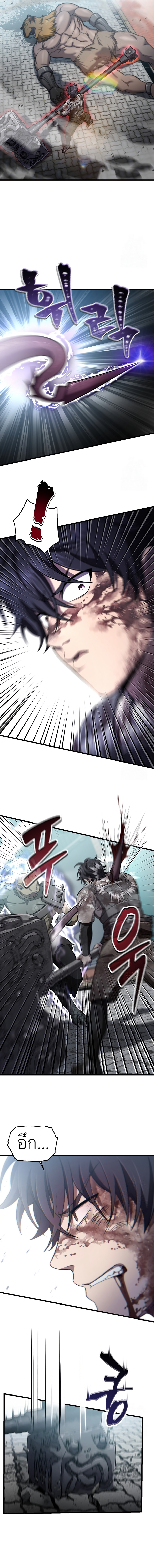 Read Solo Resurrection TH Manga Online