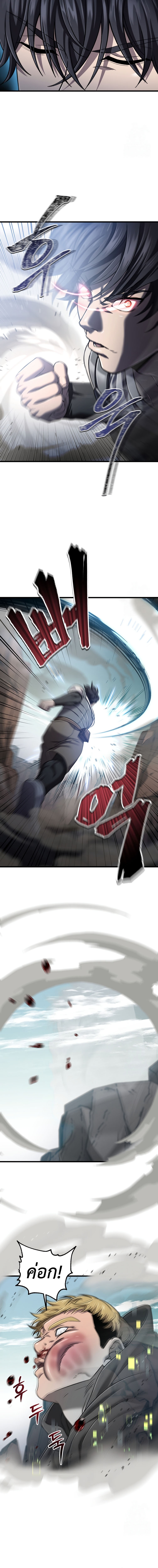 Read Solo Resurrection TH Manga Online