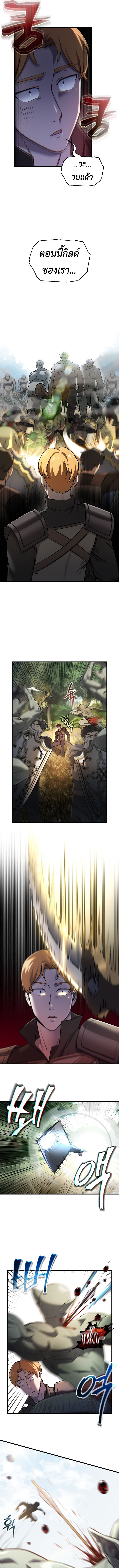 Read Solo Resurrection TH Manga Online