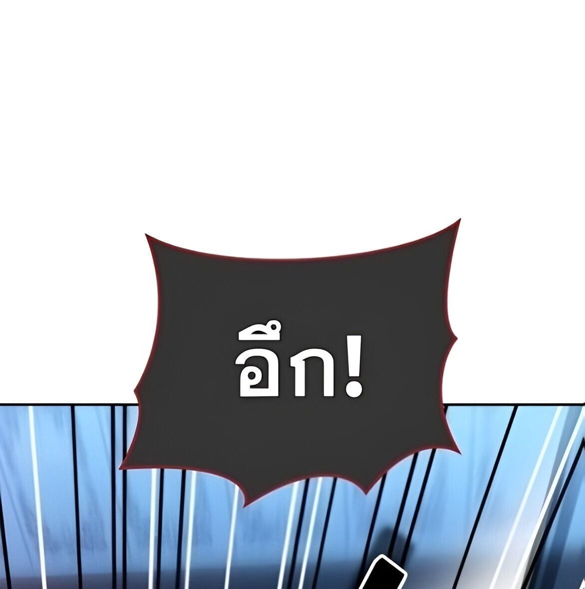 Read Sovereign of the Infinite Clones TH Manga Online