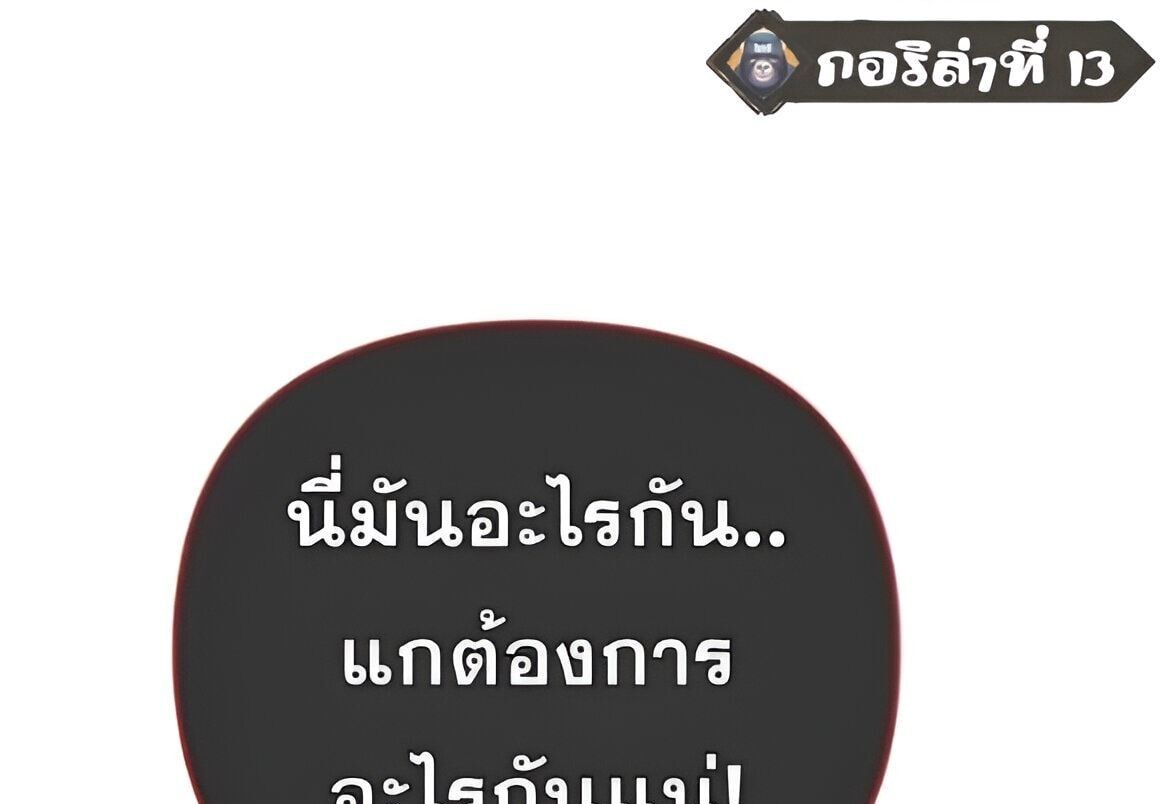 Read Sovereign of the Infinite Clones TH Manga Online