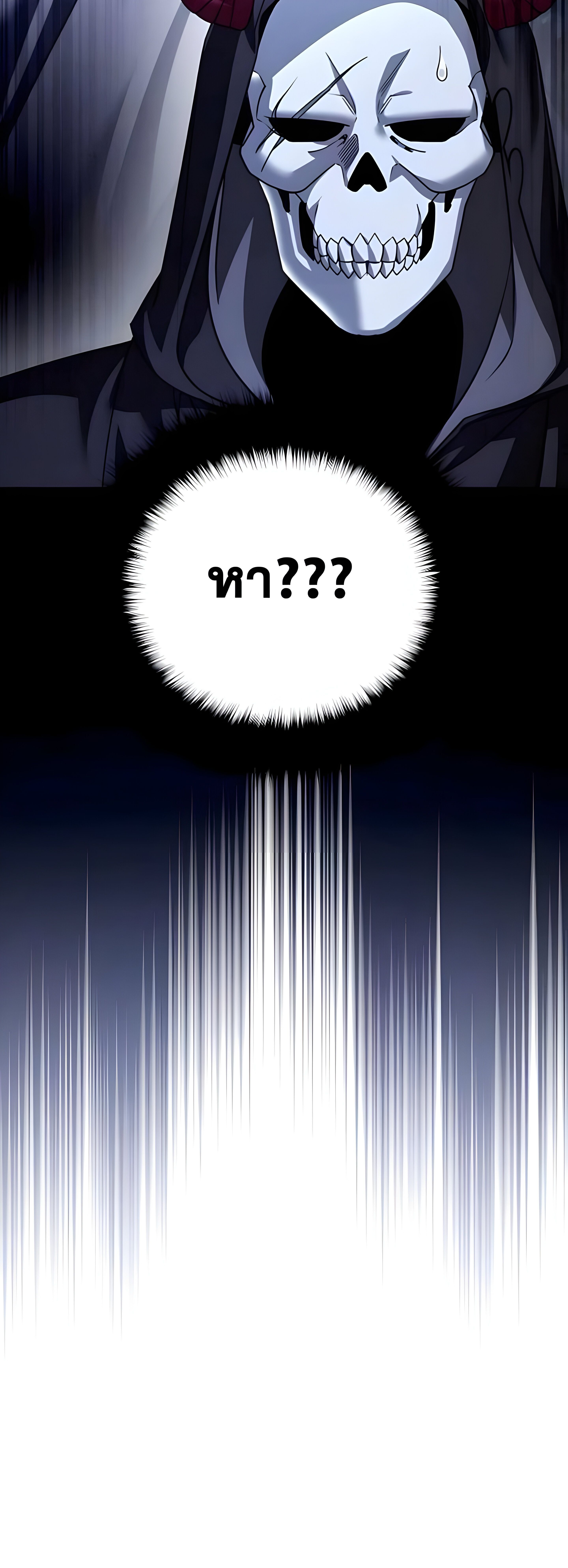 Read Sovereign of the Infinite Clones TH Manga Online