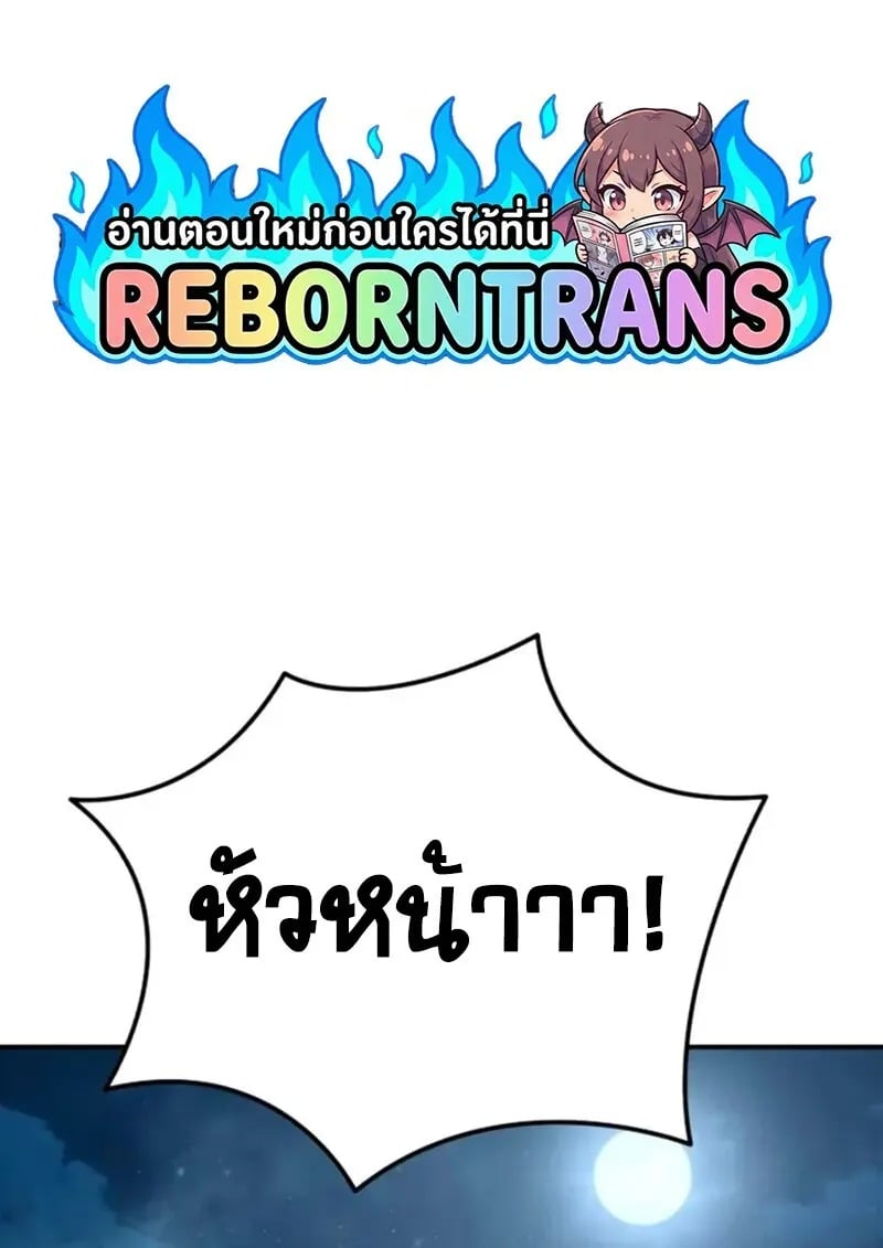 Read Star-Embracing Swordmaster TH Manga Online