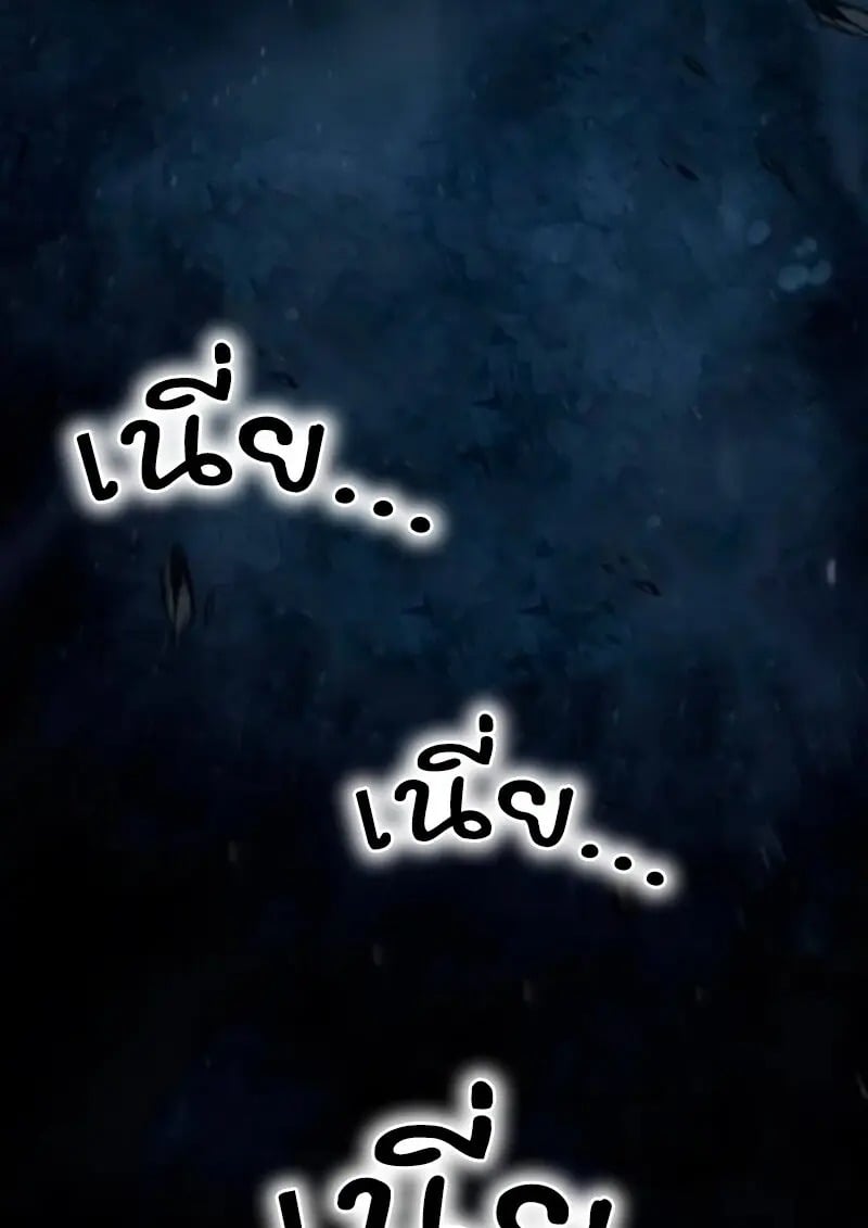 Read Star-Embracing Swordmaster TH Manga Online