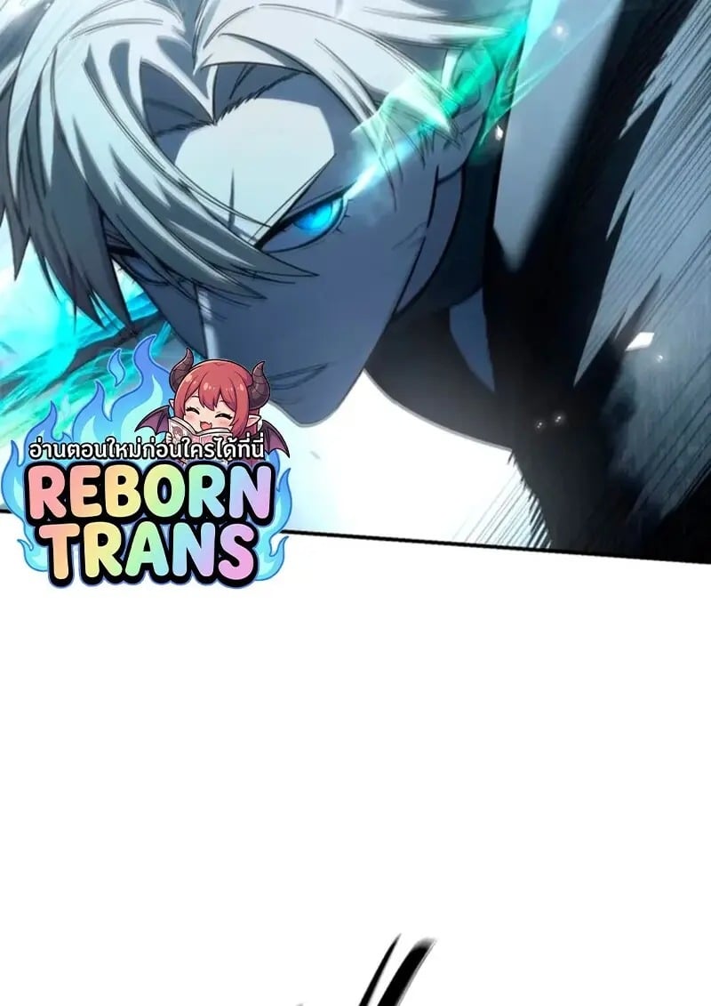 Read Star-Embracing Swordmaster TH Manga Online