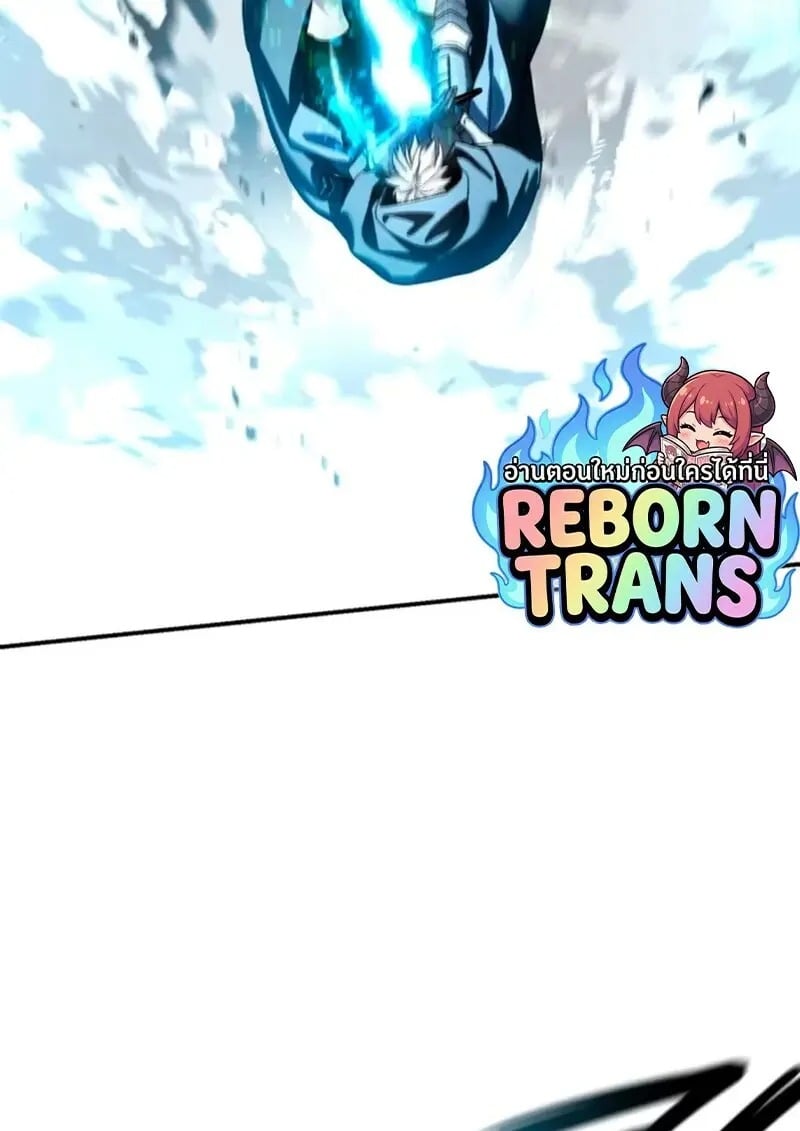 Read Star-Embracing Swordmaster TH Manga Online