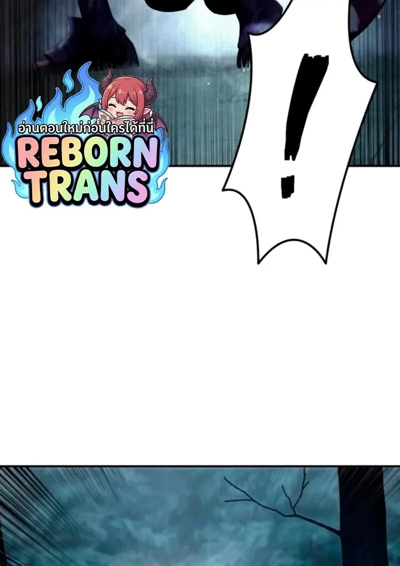 Read Star-Embracing Swordmaster TH Manga Online