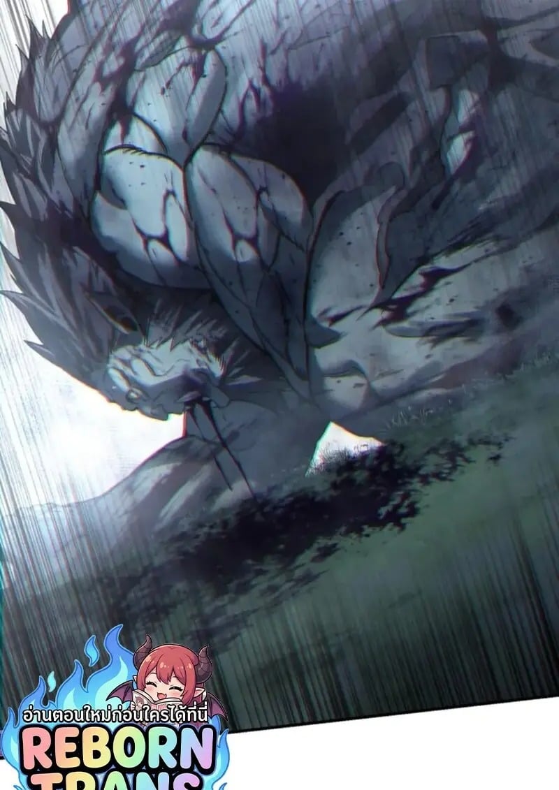 Read Star-Embracing Swordmaster TH Manga Online