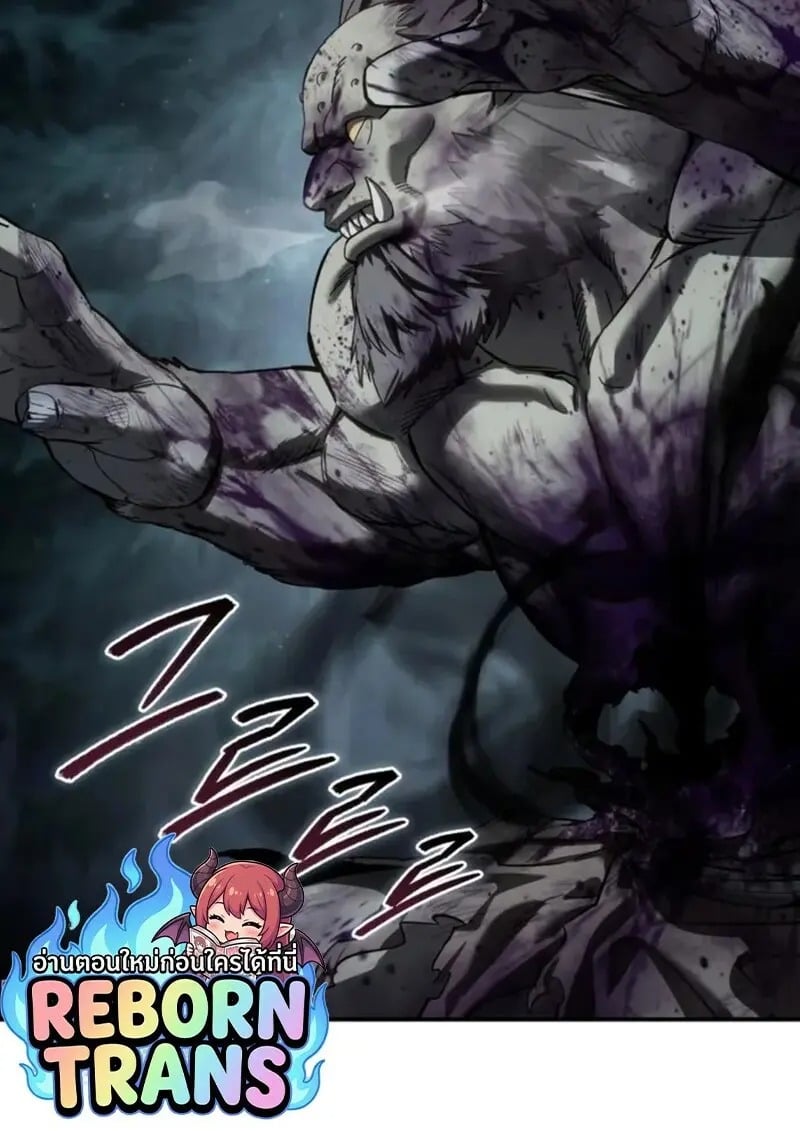 Read Star-Embracing Swordmaster TH Manga Online