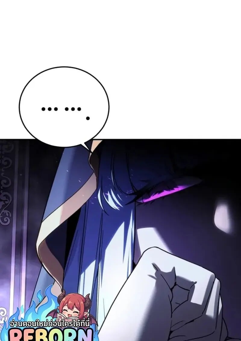 Read Star-Embracing Swordmaster TH Manga Online