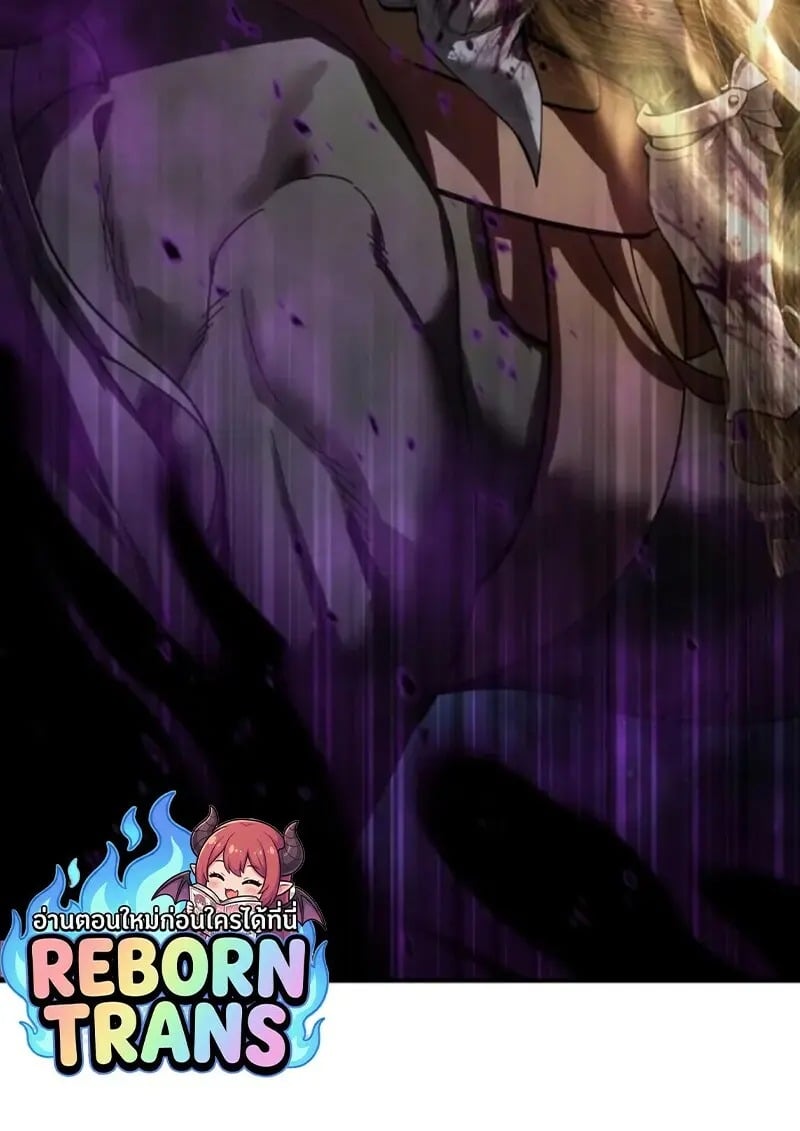 Read Star-Embracing Swordmaster TH Manga Online