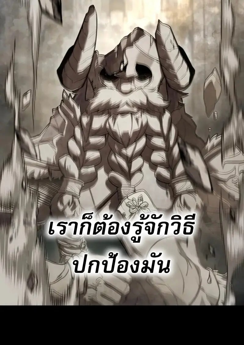 Read Star-Embracing Swordmaster TH Manga Online