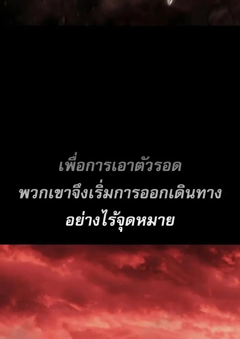 Read Star-Embracing Swordmaster TH Manga Online