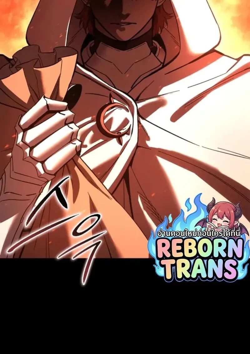 Read Star-Embracing Swordmaster TH Manga Online