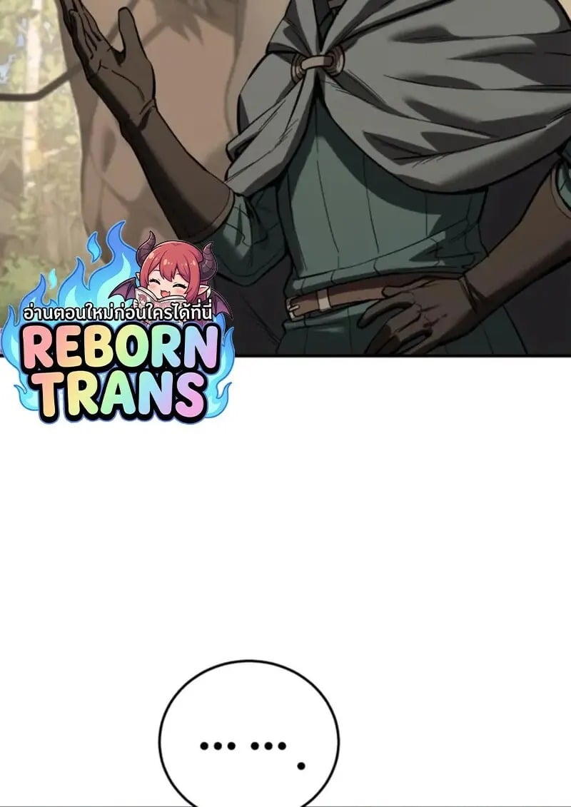 Read Star-Embracing Swordmaster TH Manga Online