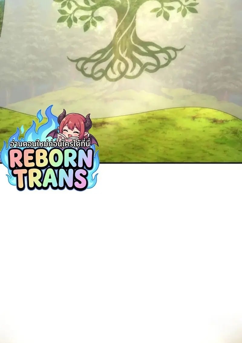 Read Star-Embracing Swordmaster TH Manga Online