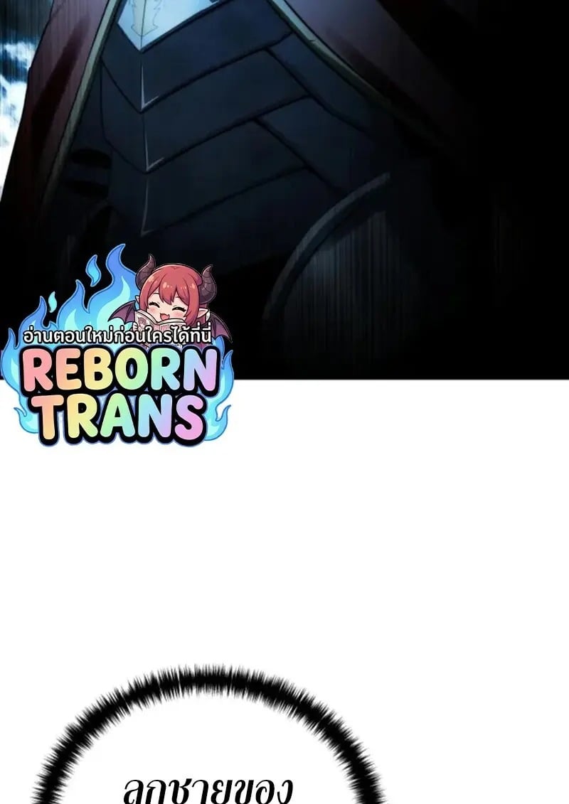 Read Star-Embracing Swordmaster TH Manga Online