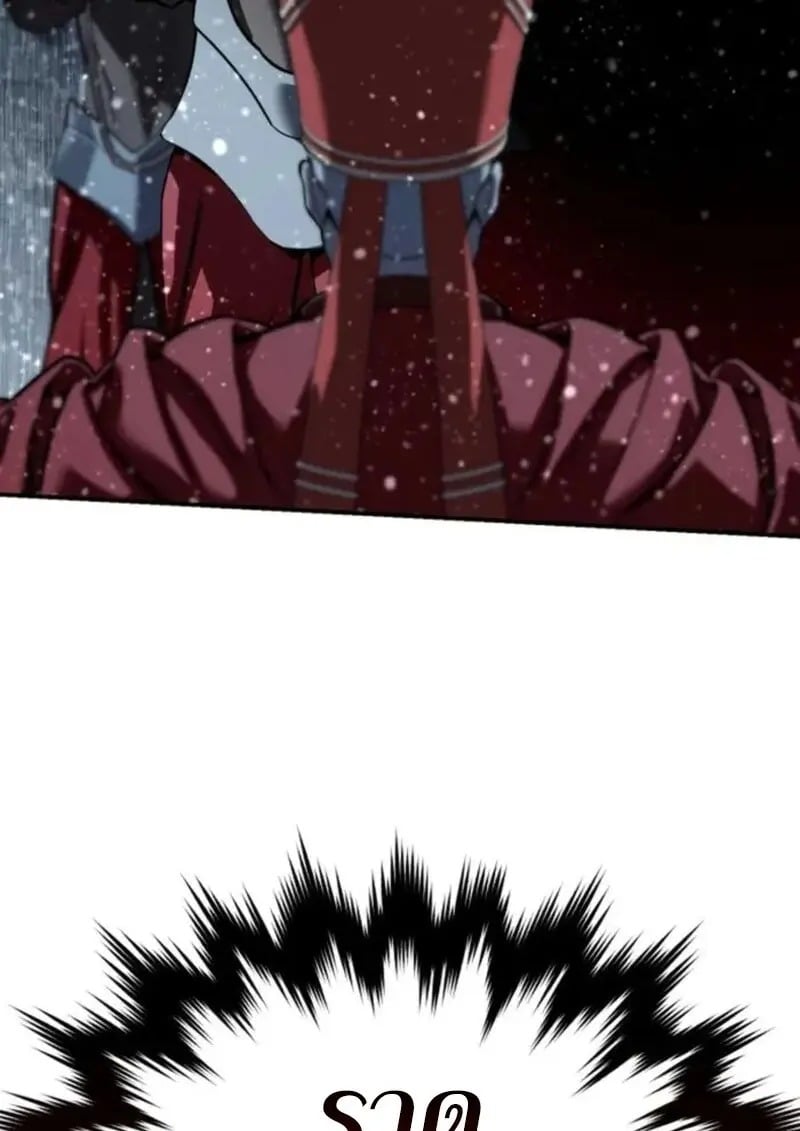 Read Star-Embracing Swordmaster TH Manga Online