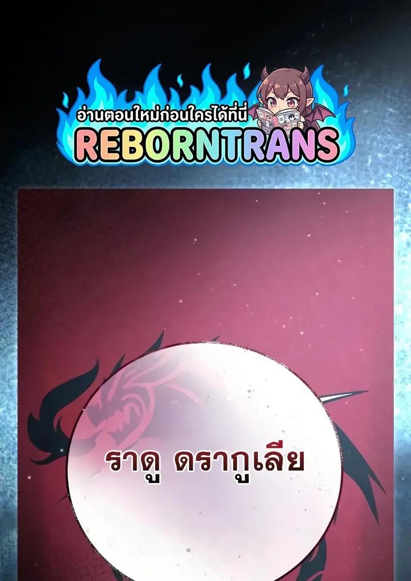 Read Star-Embracing Swordmaster TH Manga Online